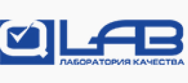 Q-Lab. Лаборатория качества