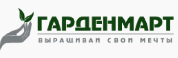 Гарденмарт