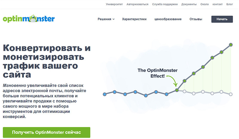 инструмент OptinMonster