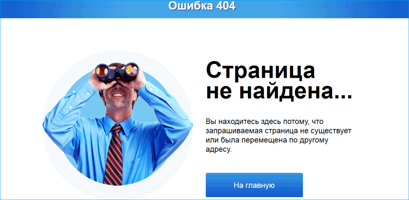 Проверьте переадресацию